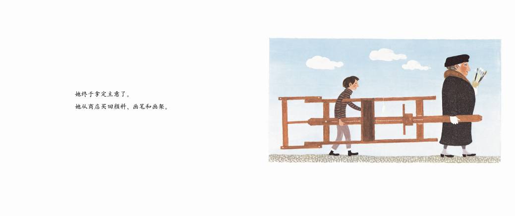 艾玛画画 (09),绘本,绘本故事,绘本阅读,故事书,童书,图画书,课外阅读